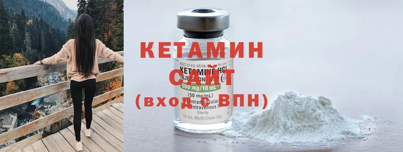 КЕТАМИН ketamine  как найти закладки  мега tor  Сим 