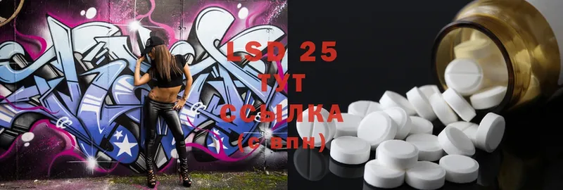 Лсд 25 экстази ecstasy  Сим 